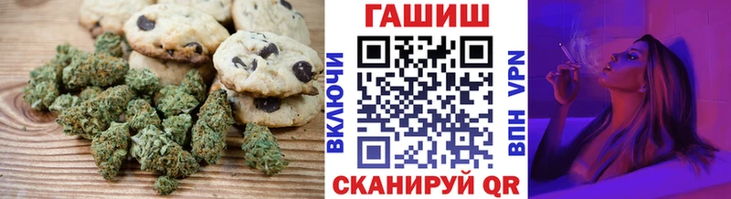 купить  сайты  Ивангород  Печенье с ТГК конопля 