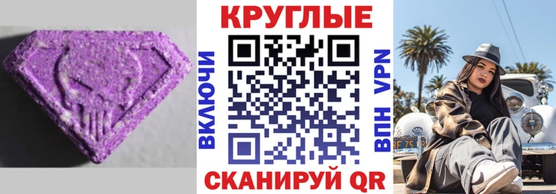 ЭКСТАЗИ 280мг  OMG как войти  Ивангород 