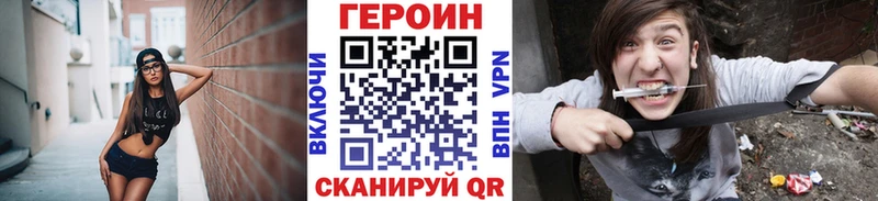 где найти   Ивангород  Героин афганец 