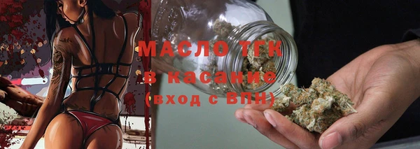 первитин Бронницы