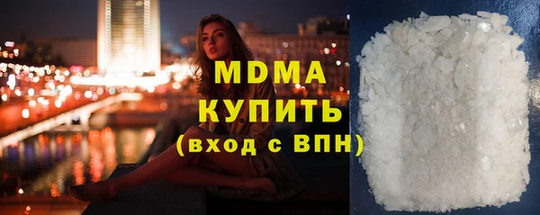 ALPHA-PVP Бугульма