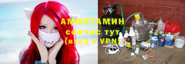 мефедрон VHQ Верхний Тагил