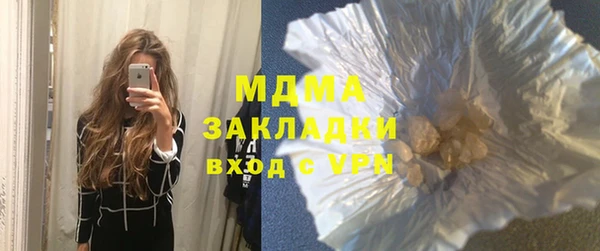 ALPHA-PVP Бугульма
