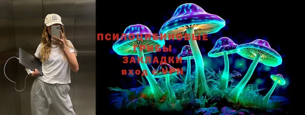 первитин Бронницы