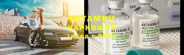 ALPHA-PVP Бугульма