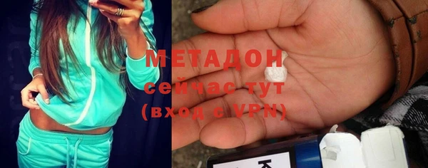 кокаин VHQ Волосово