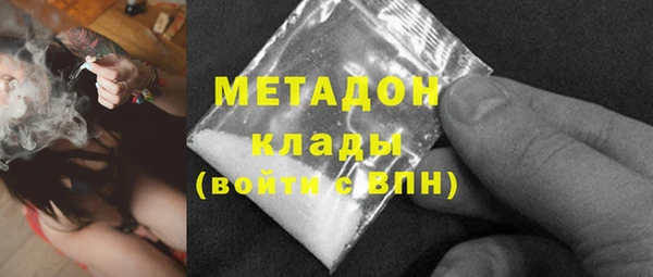 первитин Бронницы