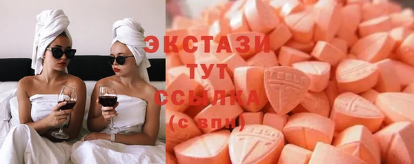 стафф Магадан