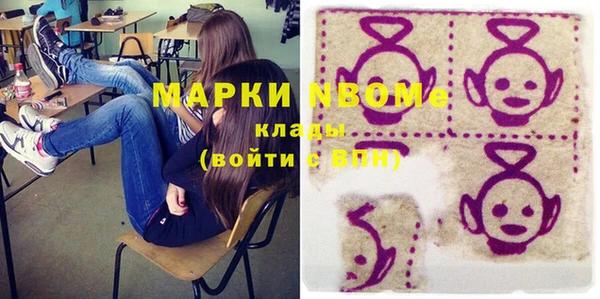каннабис Бородино