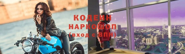 первитин Бронницы