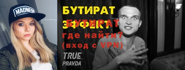 MDMA Premium VHQ Богородск