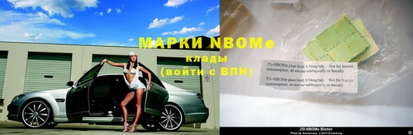 каннабис Бородино