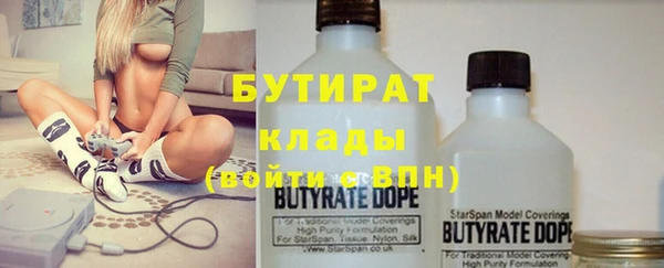 ешки Володарск