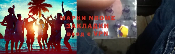 каннабис Бородино