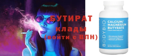 MDMA Premium VHQ Богородск