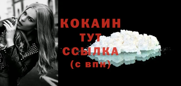 альфа пвп VHQ Богородицк