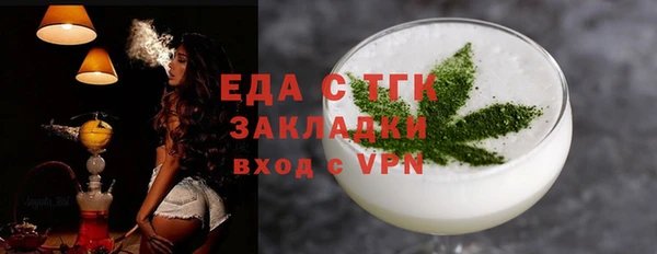 амфетамин Волоколамск
