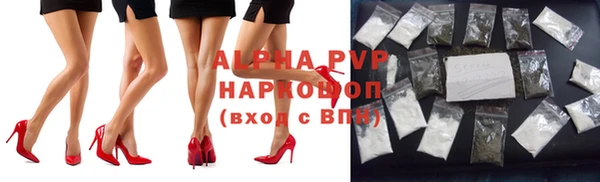 ALPHA-PVP Бугульма