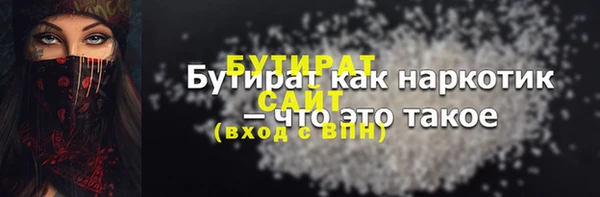 кокаин VHQ Волосово