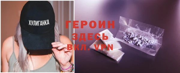 альфа пвп VHQ Богородицк