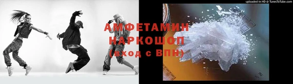 кокаин VHQ Волосово