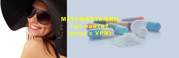ALPHA-PVP Бугульма