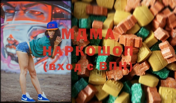 амфетамин Волоколамск