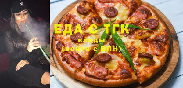 амфетамин Волоколамск