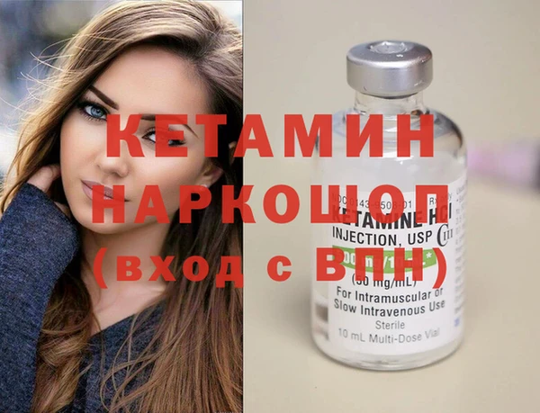 первитин Бронницы