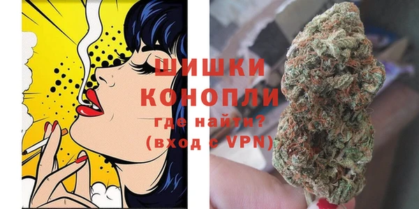 первитин Бронницы