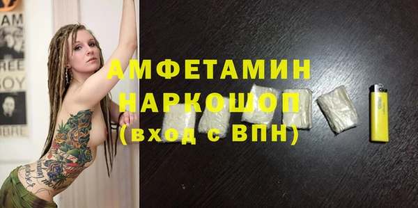 марки nbome Верхнеуральск