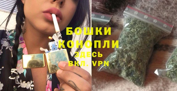 первитин Бронницы