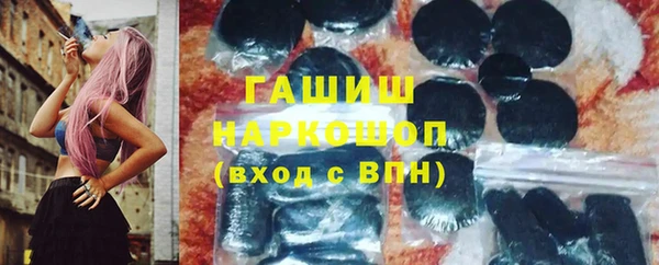 кокаин VHQ Волосово