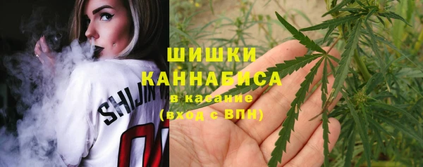 первитин Бронницы