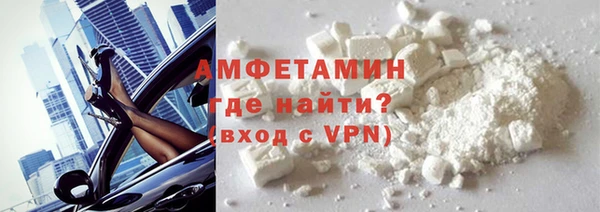 ALPHA-PVP Бугульма