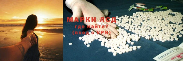 первитин Бронницы