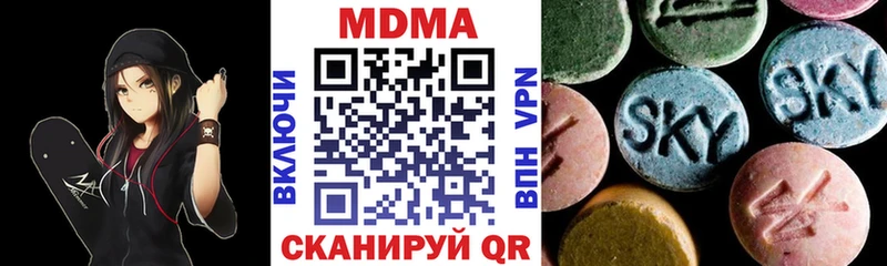 МДМА VHQ  Ивангород 