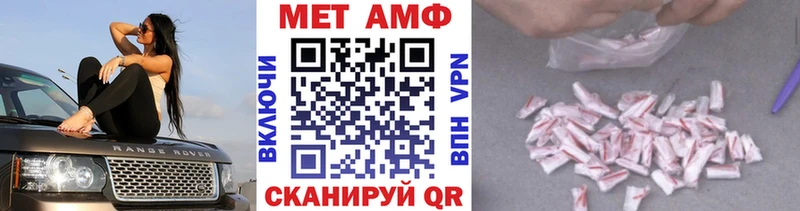 Метамфетамин пудра Ивангород