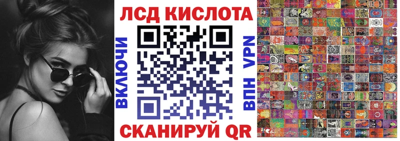 Марки NBOMe 1500мкг  Ивангород 