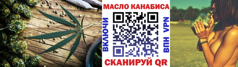 Дистиллят ТГК концентрат  закладка  Ивангород 
