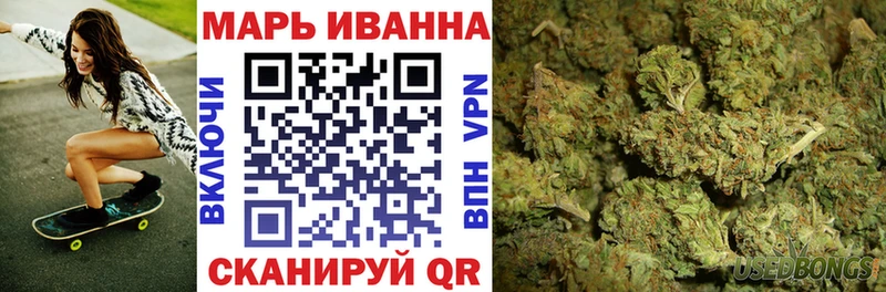 kraken рабочий сайт  Ивангород  МАРИХУАНА план 